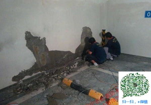 青羊地下室堵漏